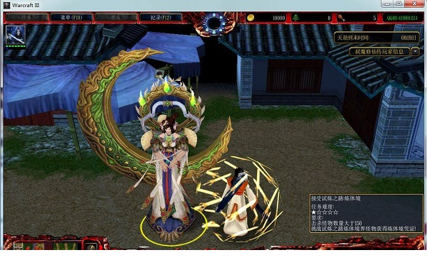 弑魔修仙传3.5