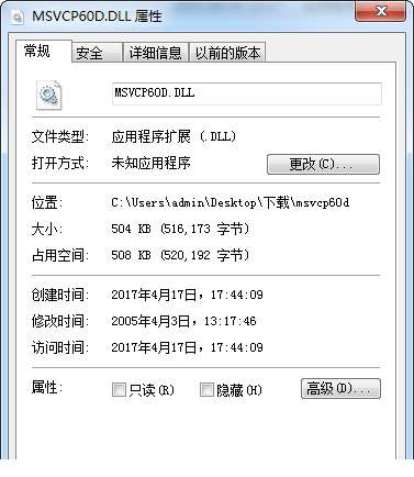 msvcp60d.dll