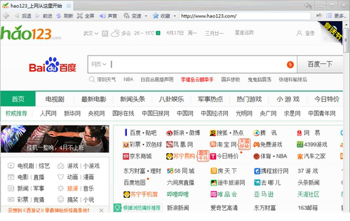 游久游戏浏览器