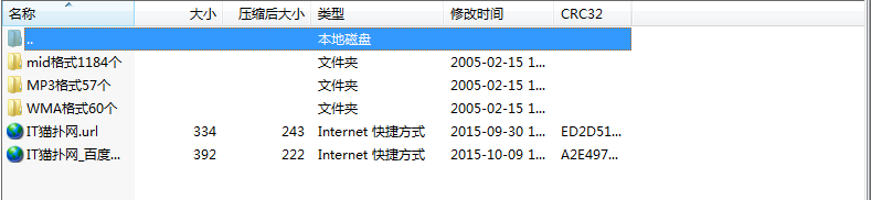 mid手机铃声包合集