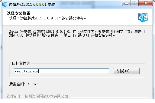 边锋游戏3.0大厅