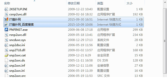 华硕k40ip摄像头驱动