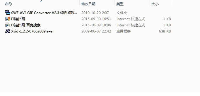 flash转avi格式转换器(SWF-AVI-GIF Converter)