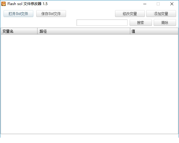 flash sol文件修改器