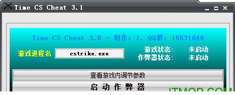 豆客cs1.6透视自瞄经常用的软件