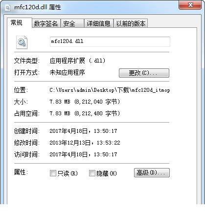 mfc120d.dll