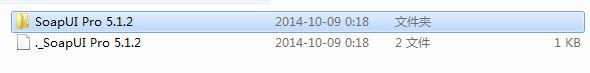 SoapUI Pro 5.1.2破解license文件