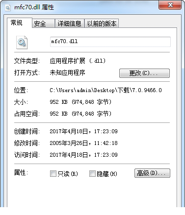 mfc70.dll