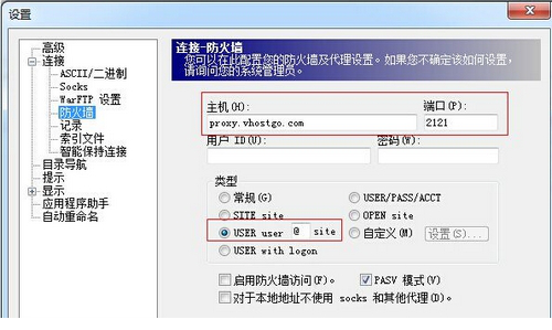 cuteftp8.3注册机