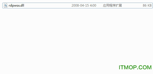 rdpwsx.dll文件