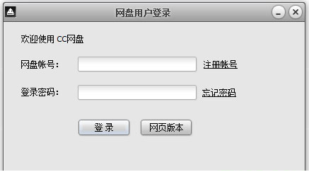 CC网盘