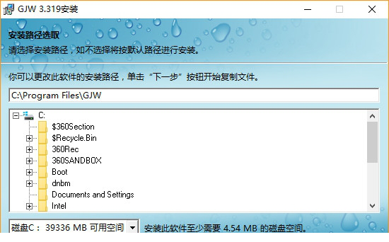 亿诺关机王