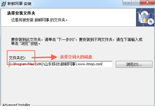 新鲜网事正式版