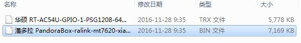 斐讯k2最新华硕固件下载