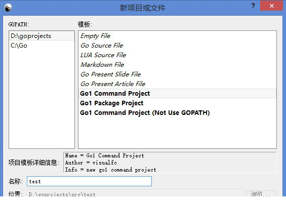 LiteIDE下载