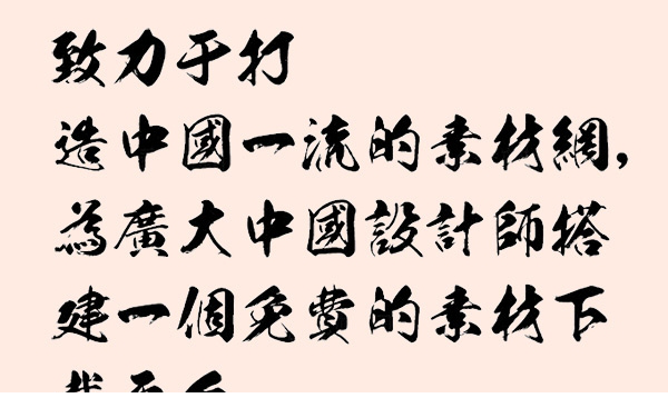 x otfhaolong字体