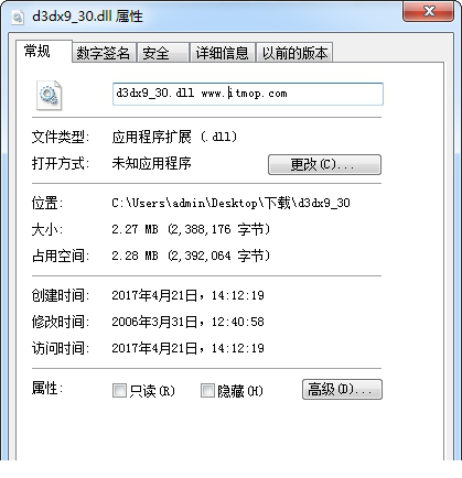  d3dx9 30.dll