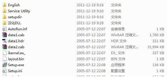 compass经常用的软件官方下载