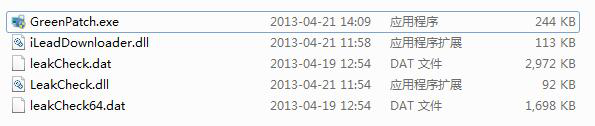win7系统漏洞修复工具下载