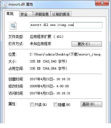 msvcrt.dll