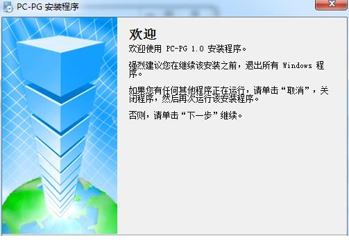 心创TR-N9写频经常用的软件下载