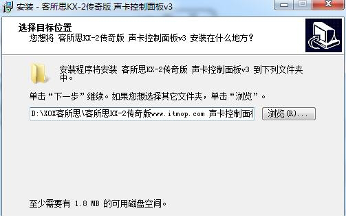 客所思kx-2究极版控制面板下载