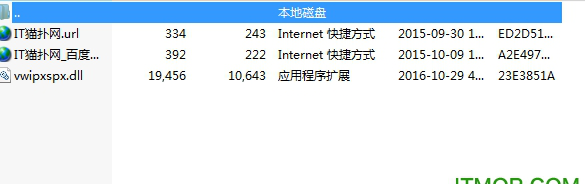 vwipxspx.dll