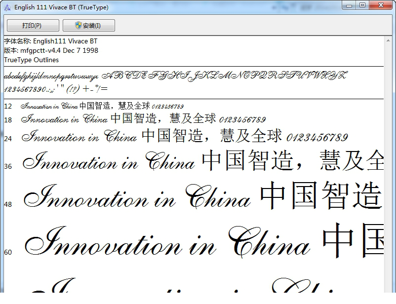 字体文件
