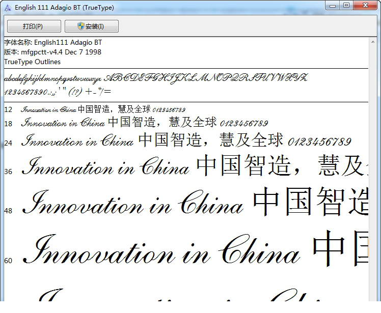 英文字体文件