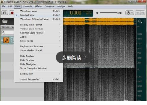 ocenaudio中文版下载