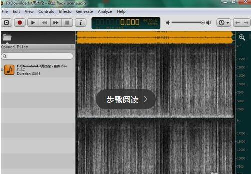 ocenaudio中文版下载