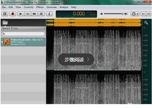 ocenaudio中文版下载