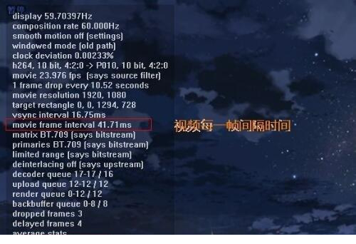 madvr最高画质设置方法
