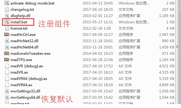 madvr最高画质设置方法