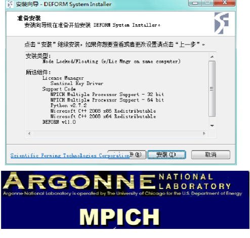Deform 3d下载