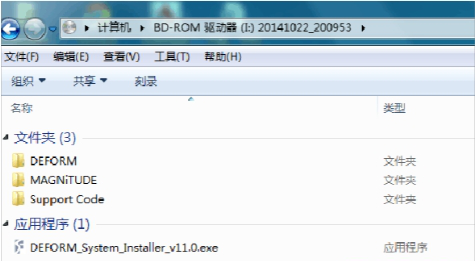 Deform 3d下载