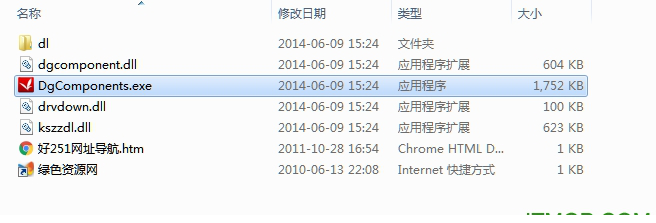 驱动精灵一键修复系统组件工具