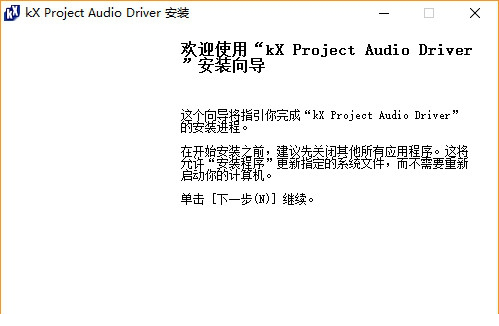 kx驱动3550