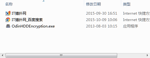 Odin HDD Encryption(虚拟磁盘创建工具)