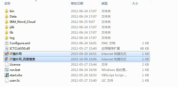 微博备份保存工具