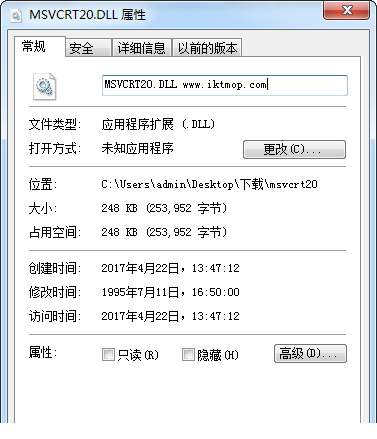 msvcrt20.dll