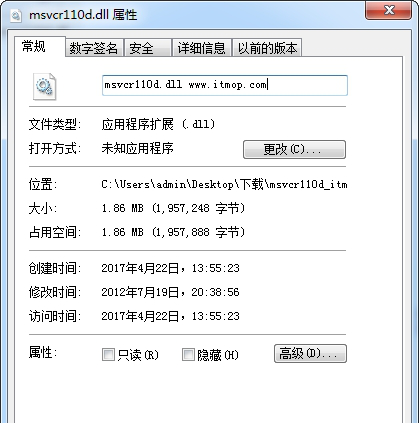 msvcr110d.dll