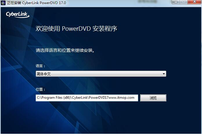 极致蓝光影音CyberLink PowerDVD Pro下载