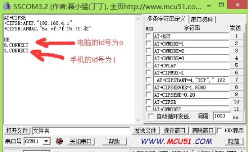 esp8266一键烧写工具