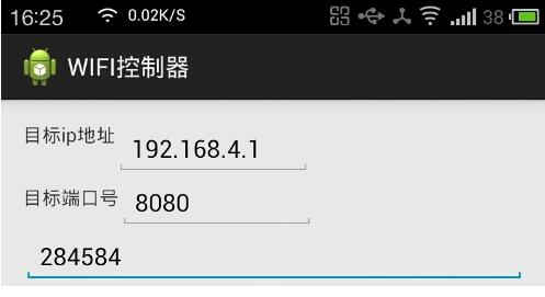 esp8266一键烧写工具