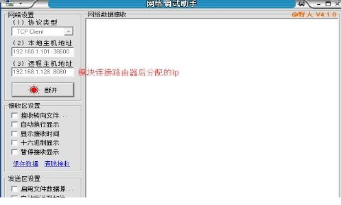 esp8266一键烧写工具