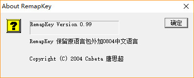 remapkey键盘改键工具