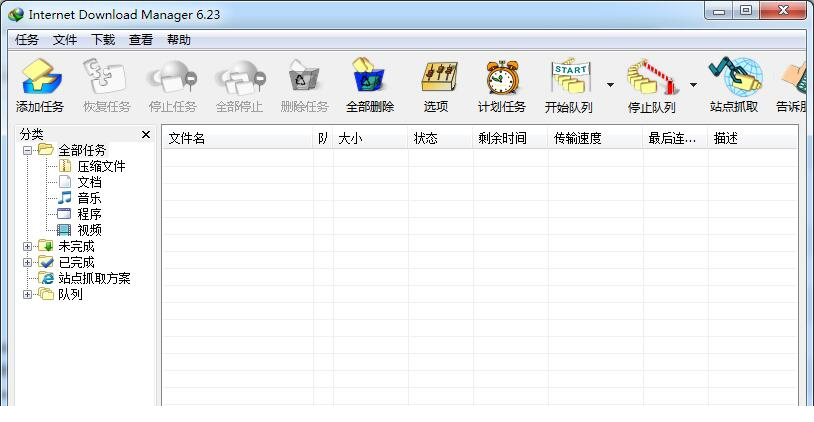 flvxz飞驴视频下载器