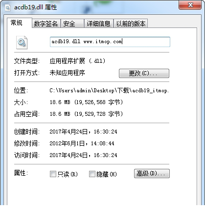 acdb19.dll