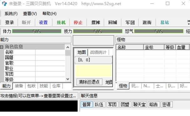 三国贝贝多图挂王脚本